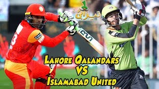 All Islamabad Vs Lahore Matches  Funny Totay  Tezabi Totay  HBL PSL 2018M1F1 [upl. by Nessie]