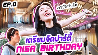 EP 0 เตรียมจัดปาร์ตี้ Nisa Birthday  NisamaneeNutt [upl. by Leavitt]