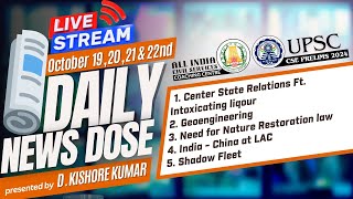 🎥 LIVE  Weekend DND October 19 20 21 amp 22nd Current Events  UPSC  Mr DKishore Kumar [upl. by Brig28]