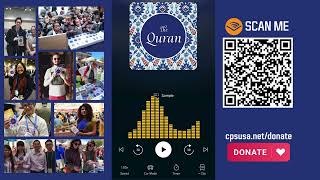 Quran Audiobook Campaign [upl. by Desi]