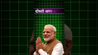 e shram Card Pension Yojana 2024 esharmcard esharm pmmodi shorts [upl. by Acissev]