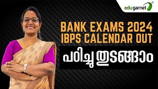 IBPS Exam Calendar 20242025  Online Bank Coaching classes in Kerala [upl. by Malena745]