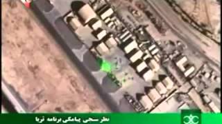 RQ170 Sentinel drone Iran releases decoded spy video [upl. by Delila]