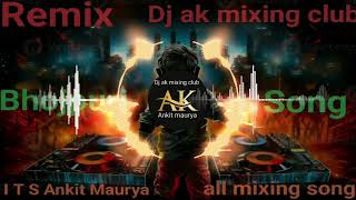 DewarHoDabanaMorKarihaiyaDjRemixBhojpuriNewSongDjakmixingclub256k [upl. by Novar]