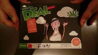 Saudi deal UNBOXING Latest Edition فتح لعبة سعودي ديل من الكرتون [upl. by Beckerman]