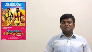 KBKR review  kedi billa killadi ranga [upl. by Nnairac]