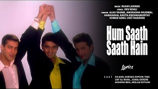 Hum Saath Saath Hain  Title Song  Salman Khan Saif Ali Khan Karishma Sonali Tabu Mohnish Behl [upl. by Ortiz933]