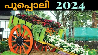 Poopoli 2024 KL12 Diaries Ambalavayal  പൂപ്പൊലി വയനാട്wayanad international flower show [upl. by Hgalehs]