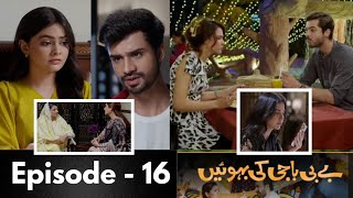 Baby Baji Ki Bahuwain Episode 16 Teaser  Baby Baji Ki Bahuwain Episode 15 Full Review  New Promo [upl. by Ardnaid630]