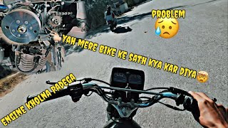 bike first service per kya kya karna chahie [upl. by Nesto]