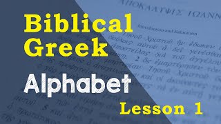 FREE Biblical Greek Lesson 1  Alphabet [upl. by Annahtur]