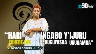 HARI INGABO YIJURU YOHEREJWE KUGUFASHA URUGAMBA Pst DEBORAHHARI UMUSOZI UBA USABA INGABO YIJURU [upl. by Christine]