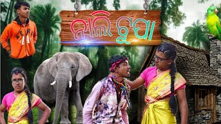 ନାଲି ଟୋପା  odia comedy  Mr dhana😀😃 [upl. by Herve]