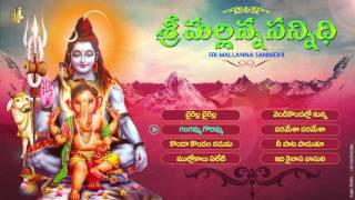 Mahasivarathri 2021 Special Songs  Lord Shiva Songs  Srisaila Mallanna Sannidhi  Jukebox [upl. by Enyedy]