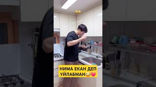 НИМА ЕКАН ДЕП УЙЛАБМАН😂❤️ love rekkk tiktok funny rekkkk prank rekkkkk comedy rekka rekki [upl. by Hillier200]