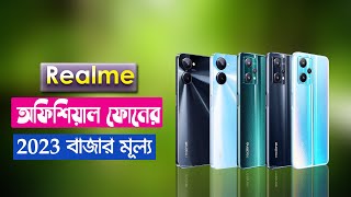 Realme All Phone Update Price In Banglades 2023 [upl. by Tavia]