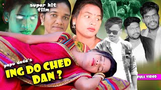 Ing do ched dan santali film full hd video ashiq productionpapu dada 2024 [upl. by Kcolttam]