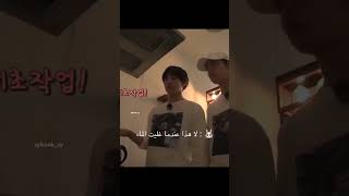 نصحيه لطبخ الراميون من جونغكوك😭😭btsbtspavedthewayjungkookshortsfypexploreviralforyou [upl. by Reichel112]