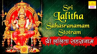 Sri Lalitha Sahasranamam With Lyrics  Lalita Devi Stotram Sanskrit Thousand Names of Goddess Lalita [upl. by Htaras]