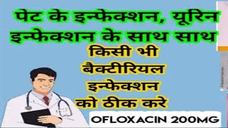 ofloxacin 200 tablets review in Hindi doseside effectuse GM medical knowledge [upl. by Merill100]