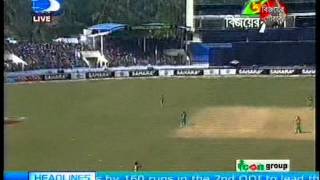 Bangladesh Cricket khulna news onair 02 12 12 [upl. by Evelin]