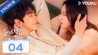 Everyone Loves Me EP04  My Crush Falls for Me at Video Game  Lin YiZhou Ye  YOUKU [upl. by Canning]