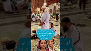 Ek Aur Bhartiya adakar Ne Islam Kabul kar liya Mashallah ❤❤❤❤❤shortvideos [upl. by Iralav]