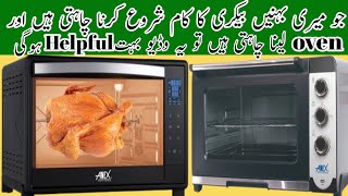 How to use an Anex oven at home All guides about Anex oven  Oven ko baking Mai use karna ka tarika [upl. by Schug]