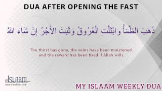 Dua after opening fast  Supplication When Opening Fast  Islamic Duas from Hadith [upl. by Sevy]