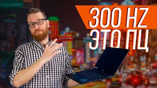 Одна из проблем современных ноутбуков и тест MSI GS66 Stealth [upl. by Dominick60]