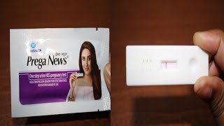 Pregnency Test With Prega News  घर में प्रेगनेंसी टेस्ट कैसे करें [upl. by Tansy]