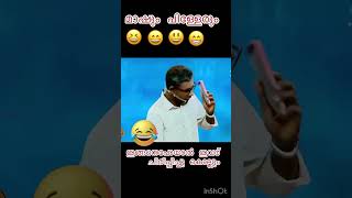 viralreels funny comedy flowers flowercomedy malayalamcomedy [upl. by Able]