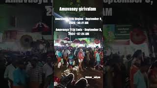 Amavasai girivalam sep2024thiruvanmalai girivalamShivanAdiyan [upl. by Nedyah]