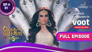 Naagin 5  नागिन 5  Ep 1  Naag Ranis Shocking Return  नाग रानी की चौंकाने वाली वापसी [upl. by Kendell]