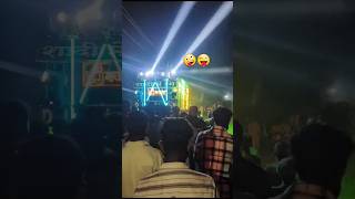 Marad baklol muana puara pa sutata  trending youtubeshorts dj bhojpuri newreel viralvideos [upl. by Capwell]