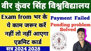 Vksu Exam From Fill up के बाद ये काम जरूर करें  Payment Pending Failed Problem Slove  Vksu Update [upl. by Jillane]