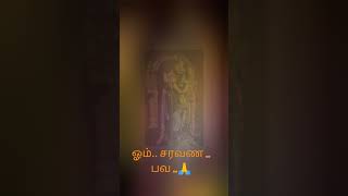 முத்தைத் தரு பத்தித் திருநகை [upl. by Anined]