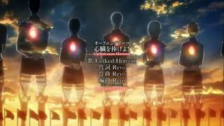 Shingeki no Kyojin Shinzou Wo Sasageyo opening HD [upl. by Landan]