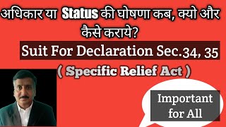 SEc 34 35 Specific Relief act 1963 What is Declaration suit For declaration [upl. by Elehcim]