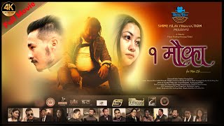 Nepali Christian full movie II  १ मौका [upl. by Alper]