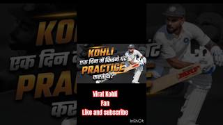 Virat Kohli unbelievable record  विराट कोहली का अविश्वसनीय रिकॉर्ड  shorts virat shortfeed [upl. by Malim]