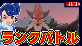 【3桁】ムクホクラゲバンギって知ってるか？【踊ってない夜】【m1最下位】【ポケモンSV】 [upl. by Grigson]