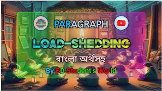 Loadshedding  Paragraph  2024  বাংলা অর্থসহ  bdstudentsworld [upl. by Hodges93]