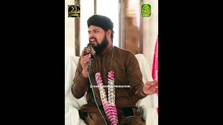 Ae Zarfe Nazar Dekh Magar Dekh Adab Se Ye Gumbade  Faizan Shah Qadri shakirsound qadriproduction [upl. by Retha]