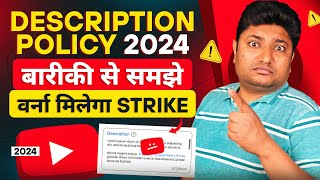 YouTube Video Description Rules 2024  How to Write Description in YouTube  Description Kaise Likhe [upl. by Nenney960]