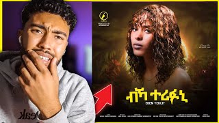 ሕደ ደርፊ New Eritrean Music 2023  Eden Teklit  Bka Terifuni REACTION [upl. by Reyna774]