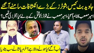 Shooters Revealed  Ab Agay Kya Hoga  Khurram Pashas Big Revelations  Dastak TV [upl. by Kcinom]