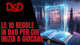 Le 10 regole in DampD per chi inizia a giocare e non solo [upl. by Naggem]