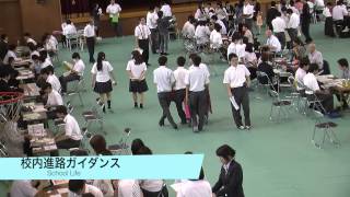 大分国際情報高等学校 学校案内2015 学校行事 [upl. by Ailedamla]