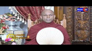 Ven Kukulpane Sudassi Thero  සිත ගැන පැහැදිලි කිරීම 15062023 [upl. by Ariada]